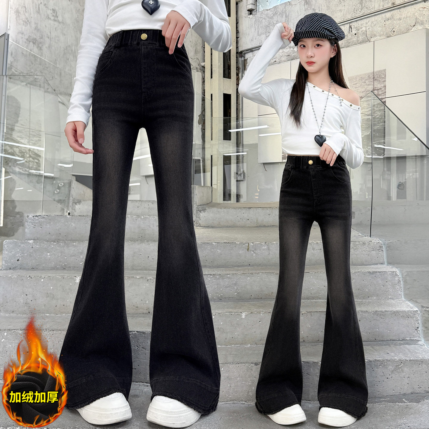 女童加绒加厚黑色喇叭牛仔裤2025新款一体绒弹力长裤中学生微喇裤,童装/婴儿装/亲子装,儿童牛仔裤,淘宝优惠券,粉丝福利购,淘宝优惠卷