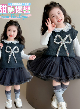 中小女童春秋季装亮片马甲三件套洋气女宝宝公主裙套装甜美可爱风