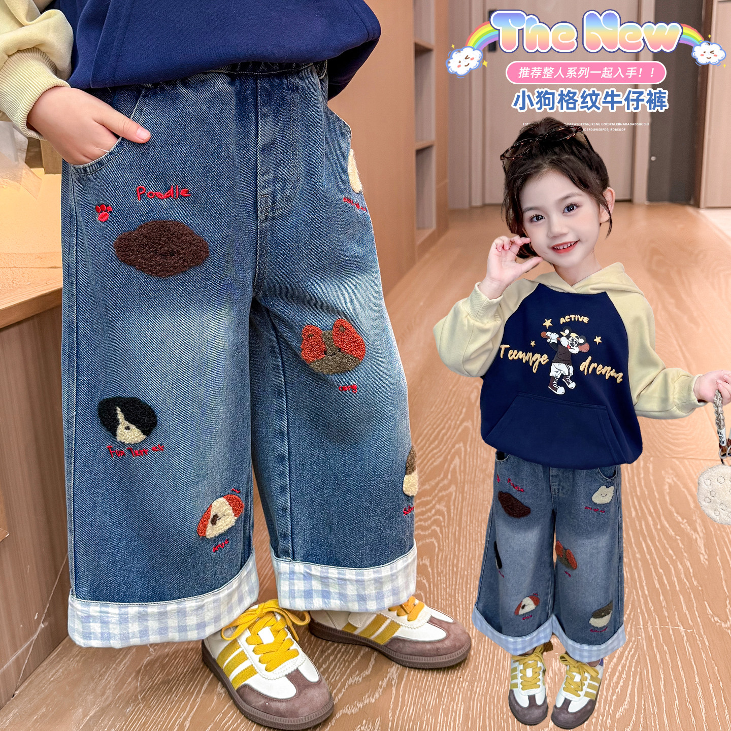 春装女童宽松牛仔裤2026新款中小儿童洋气绣花阔腿长裤宝宝休闲裤