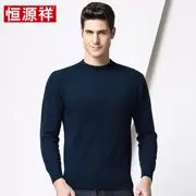 Áo len cashmere nguyên chất Hengyuan Xiang cổ tròn nam 100% áo len cashmere mùa thu và bộ mùa đông của thương hiệu áo len nam chất lượng tốt - Áo len Cashmere