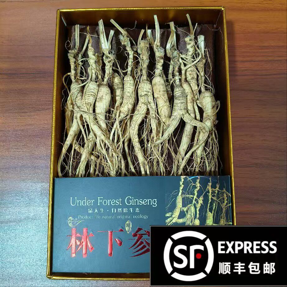 长白山人参林下参籽货泡茶煮水煲汤泡酒送礼50克干品