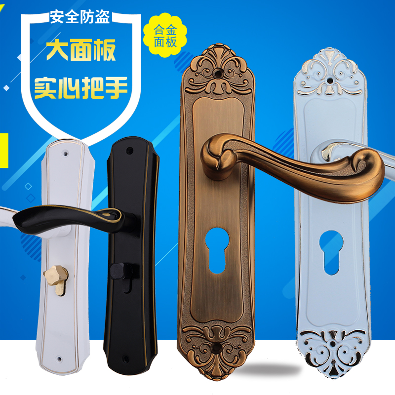 欧式简约静音家用卫生间套装门锁