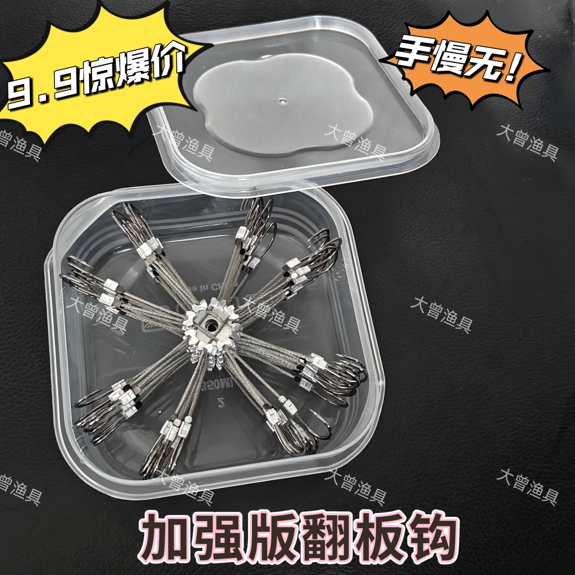 新型8+3钢丝爆炸钩防缠翻板鲢鳙钩加强底钓方块饵料浮钓渔具配件