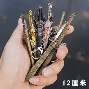全套装迷你12cm冷兵器模型 未开刃送男孩子儿童玩具刀剑未开刃