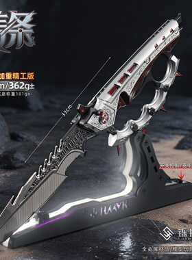 「正版」三角洲玩具赛季信条精工