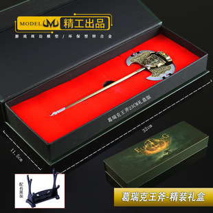 「正版」艾尔登游戏周边武器模型全金属工艺品礼盒版葛瑞克的王斧
