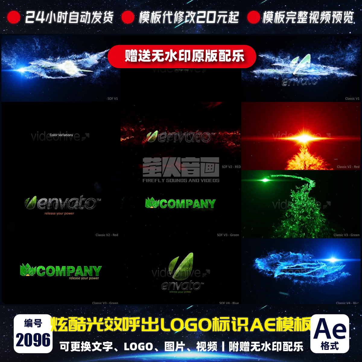 炫酷多彩光效粒子汇聚呼出效果logo标识动画ae模板