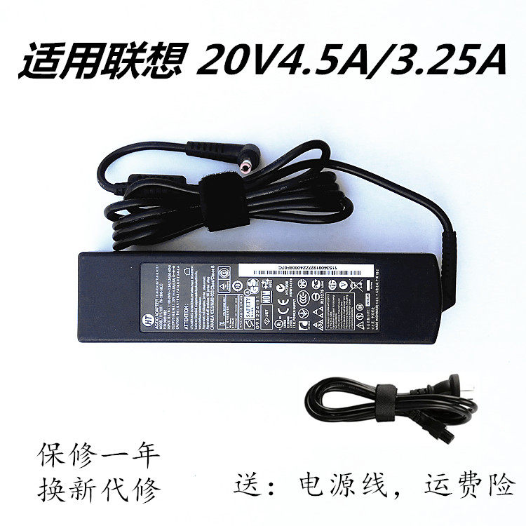 association Notebook computer IdeaPad S405 S410 S415T S415 source Adaptation Charger linein the 3C Digital Accessories, Laptop Accessories , Laptop Power  category - from Buy2taobao.com to provide professional Taobao agent buy service