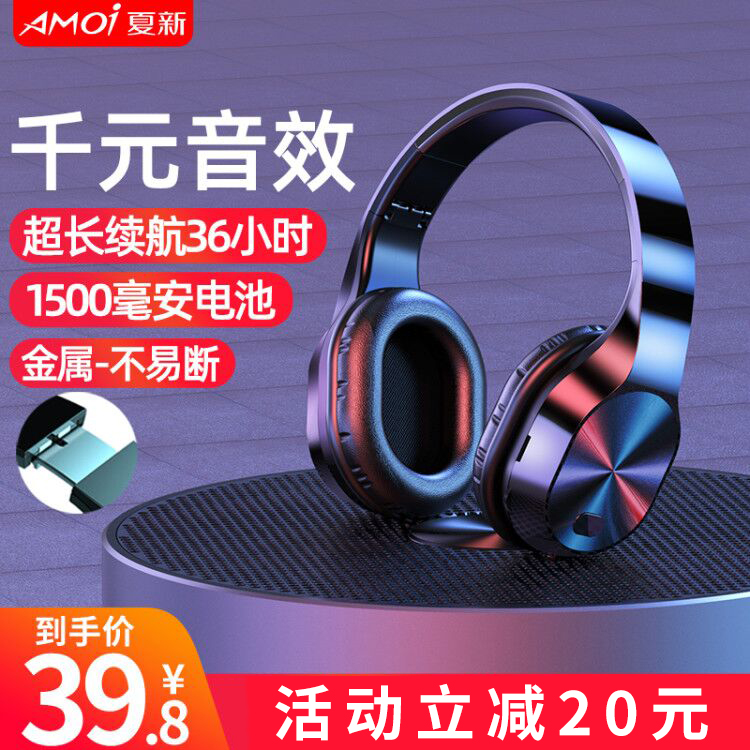 3夏新T5无线蓝牙耳机头戴式游戏电脑电竞手机有线重低音耳麦降噪全包耳话筒运动超长待机续航适用苹果安卓通用