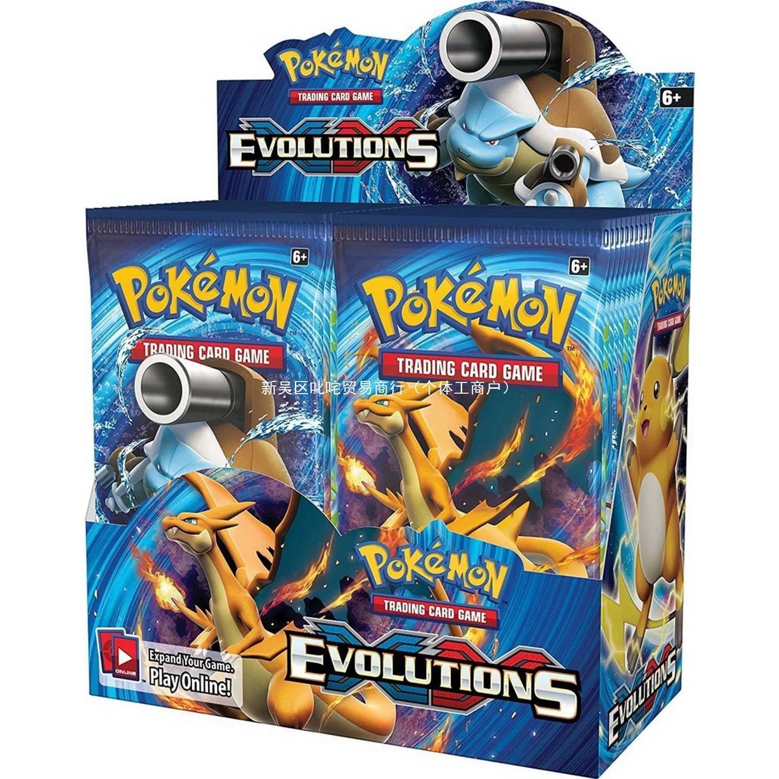 宝可梦pokemon卡牌神奇宝贝卡片英文版增强盒盲盒口袋妖怪抽卡包