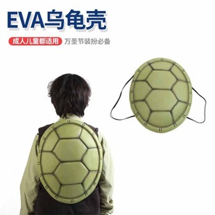 忍者神龟表演道具衣服仿真装扮乌龟壳玩偶可穿戴cos服饰服装儿童