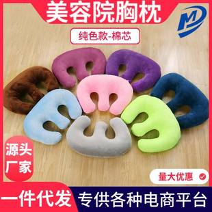 熏蒸垫床上胸枕胸垫趴枕用品枕头简约养生馆护胸理疗推拿美容院