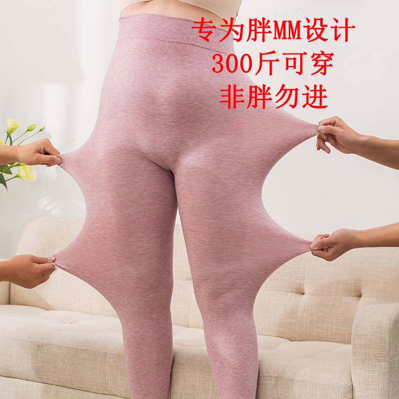 加肥加大码200斤保暖裤女 双面德绒发热宽松加绒秋裤内穿中老年人