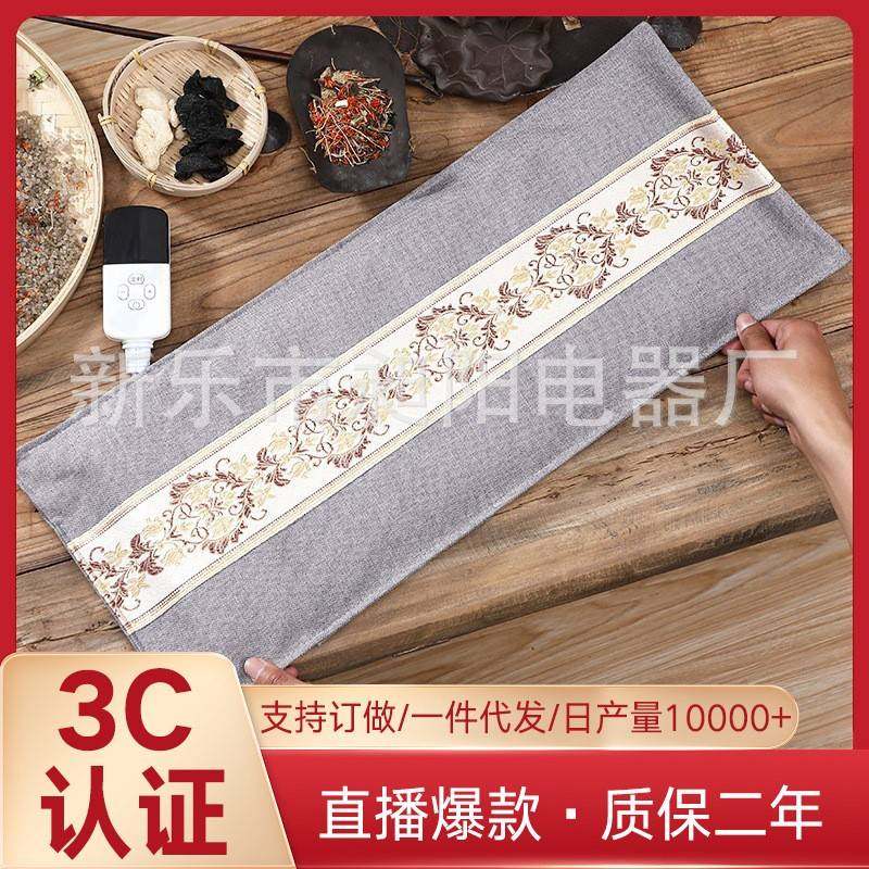 盐包电加热海盐粗盐热敷包家用艾灸护腰肩颈椎盐袋热敷袋理疗袋子,个人护理/保健/按摩器材,手部/手臂按摩器,淘宝优惠券,粉丝福利购,淘宝优惠卷