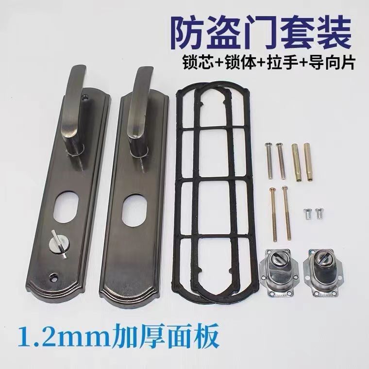 步阳王力防盗门把手拉手通用型手柄老式防盗门锁配件实心手柄面板