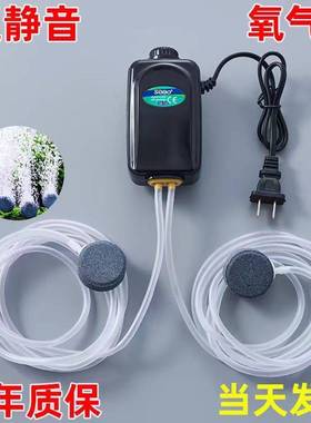 家用打痒蒸氧棒供养金鱼养鱼输氧小型氧气泵静音增养器鱼缸气机曾