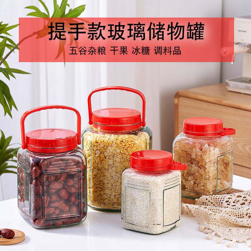 新款塑料盖储藏无铅玻璃瓶密封罐五谷杂粮蜂蜜干果零食收纳瓶