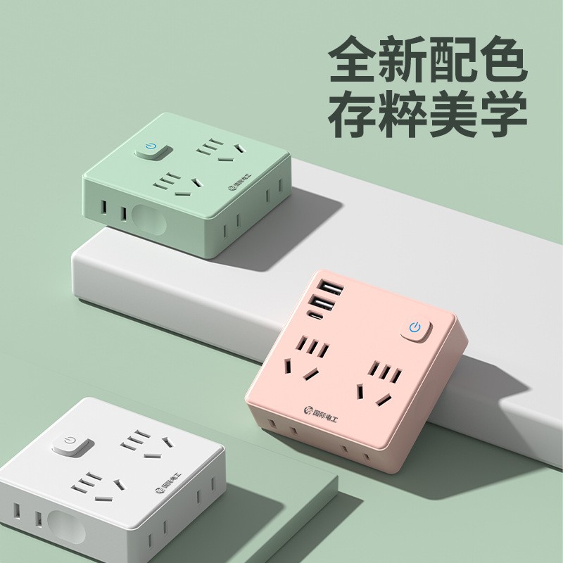 扁平超薄插头三孔两脚插座防打架电视机柜靠墙夹缝隙无线上下转向