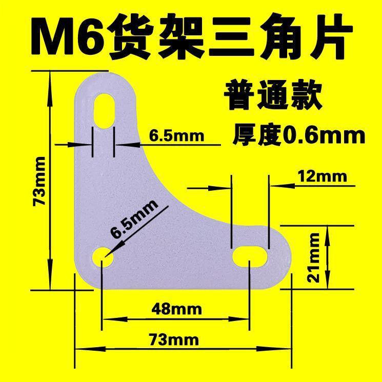 万能角钢货架材料6mm8mm孔
