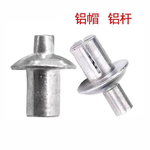 新型全铝敲击击芯铆钉