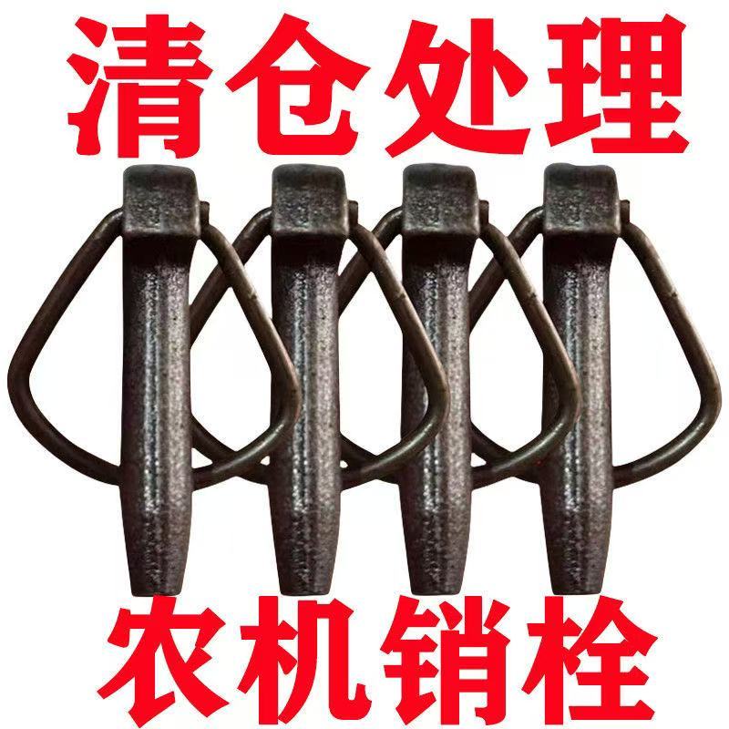 拖拉机弹簧销悬挂销插销