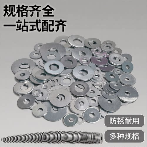 M6M8M1024混装4.8级镀锌