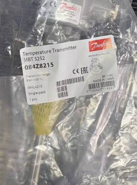 议价-全新丹佛斯温度传感器，084Z8215，单个包