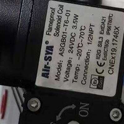 可维修-Air-SYA隔爆CT6防爆电磁阀ASGB01-T6-01-议价