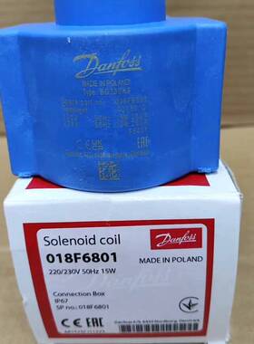 议价-丹佛斯电磁阀线圈018F6801  BG230AS  220