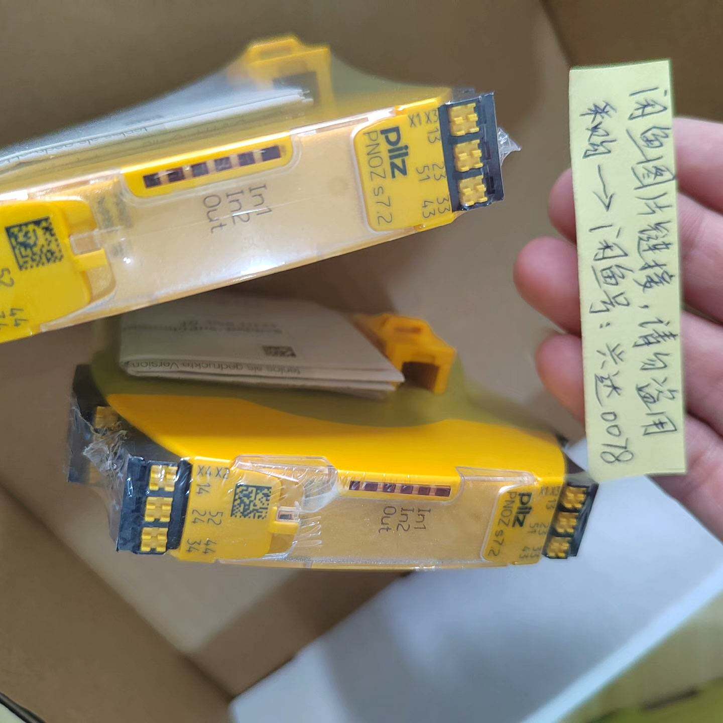 议价-承诺全新原装正品 751177 PNOZ S7.2 C 皮尔