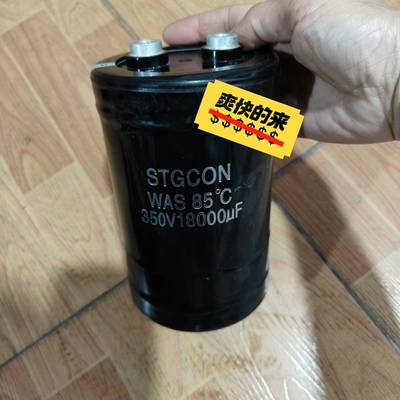 议价-电容器350v18000uf350V18000UF变频器滤波