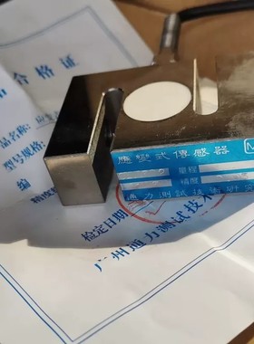 议价-广州通力测式 应变式传感器GYL302 5KN 精度：0.-可维修
