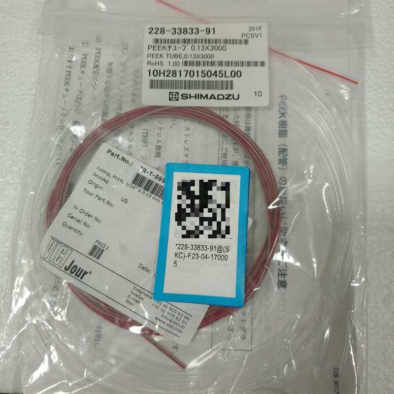 可维修-岛津型号228-33833-91PEEK管，0.13X300-议价,电子元器件市场,其它元器件,淘宝优惠券,粉丝福利购,淘宝优惠卷