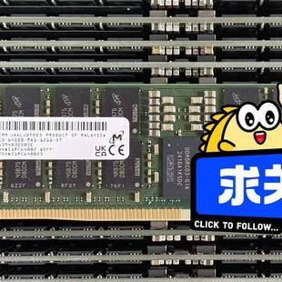 议价-镁光 96G DDR5 2Rx4 6400 RDIMM EC