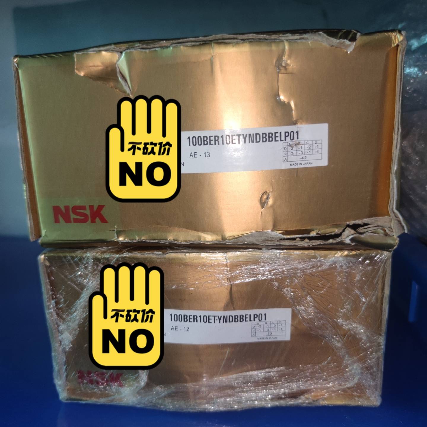 议价-NSK精密轴承100BER1DETYNDBBELP01