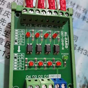可维修-AL-ZARD四路光耦隔离模块，型号DST-议价