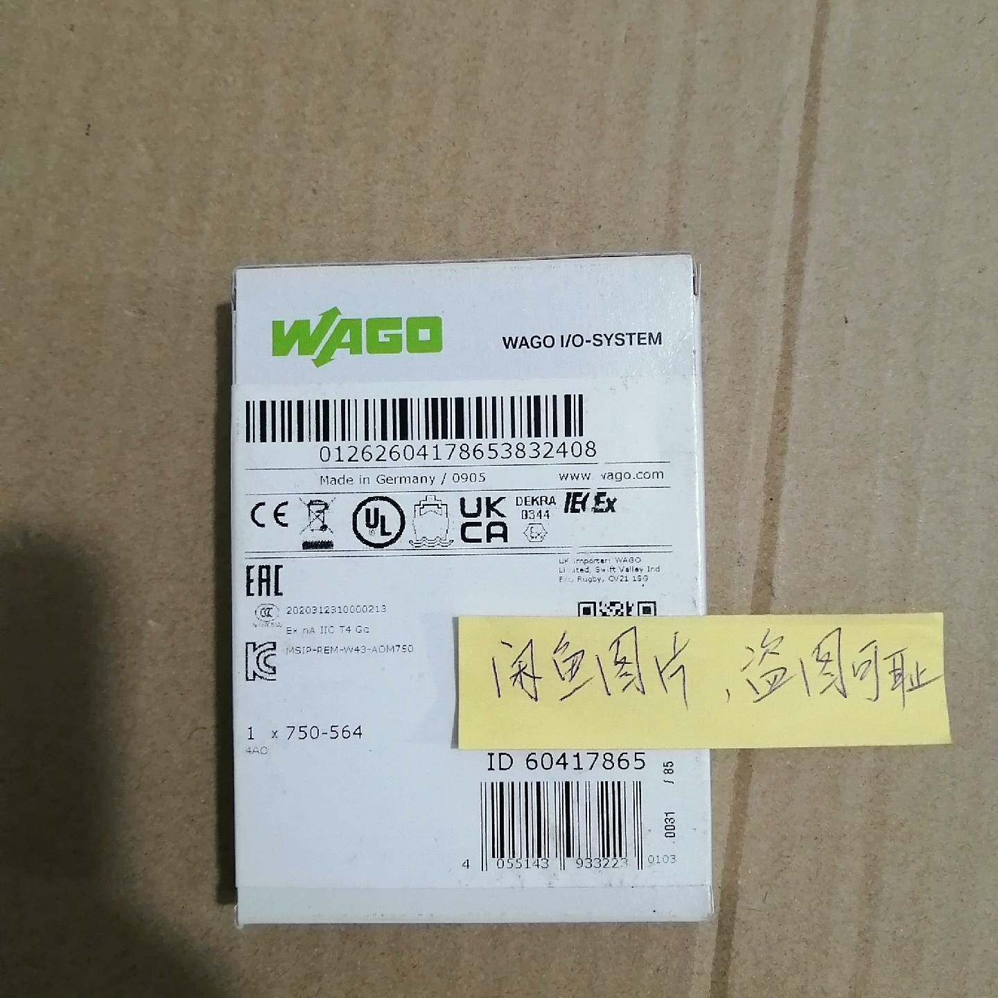 议价-750-564 万可wago模块100%全新原装正品单价