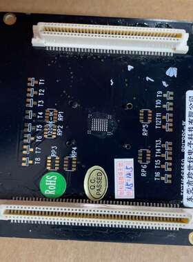 可维修-烧录板 ZSHM-FBGA96WC-ADI-议价