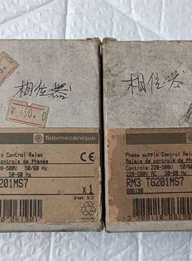 可维修-原装RM3TG201MS7 施耐德相序保护继-议价