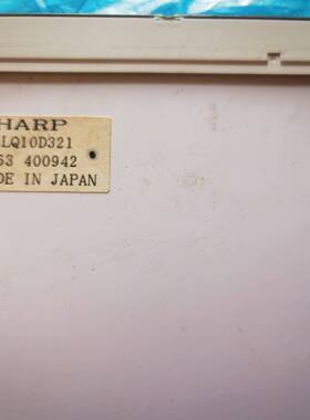 议价-夏普LQ10D321 拆机屏