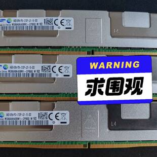 议价-三星原装 64G 4DRX4 2133 LRDIMM  X9