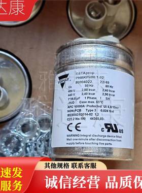 议价-39.8UF 400VAC vishay estaprop