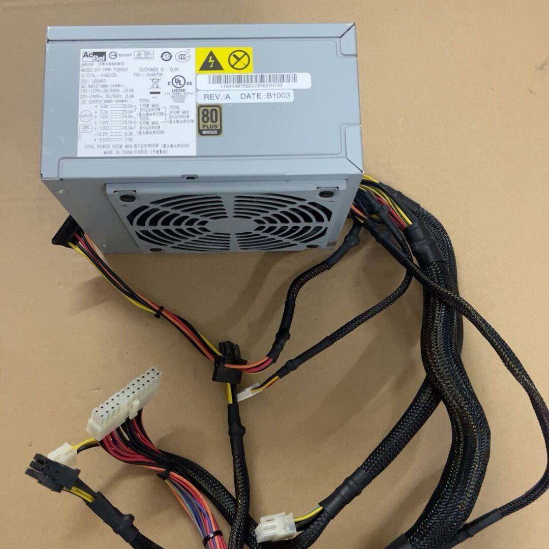 议价-联想ThinkStation S20电源 S20工作站电源F