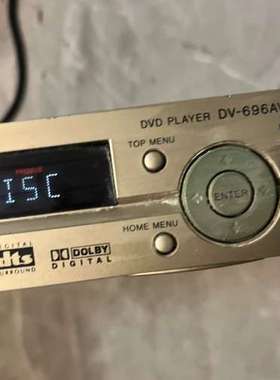 先锋DV-696AV碟机，机器是好的，正常出舱  无拆无修