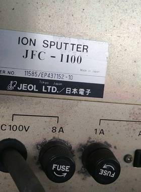 议价-一款来自JEOL LTD的JFC-1100离子溅射器，日