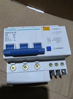 议价-天正电气漏电断路器 DZ47LE-32 3P C6 C10A-可维修