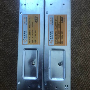 议价-华杰光电LED显示屏电源 HJ200W-5V,输入AC180-可维修