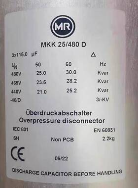 议价-德国MR MKK25/480D 3x115.0μF 480V