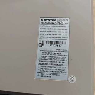 新代伺服驱动器S08 3575 34A 外 SMD