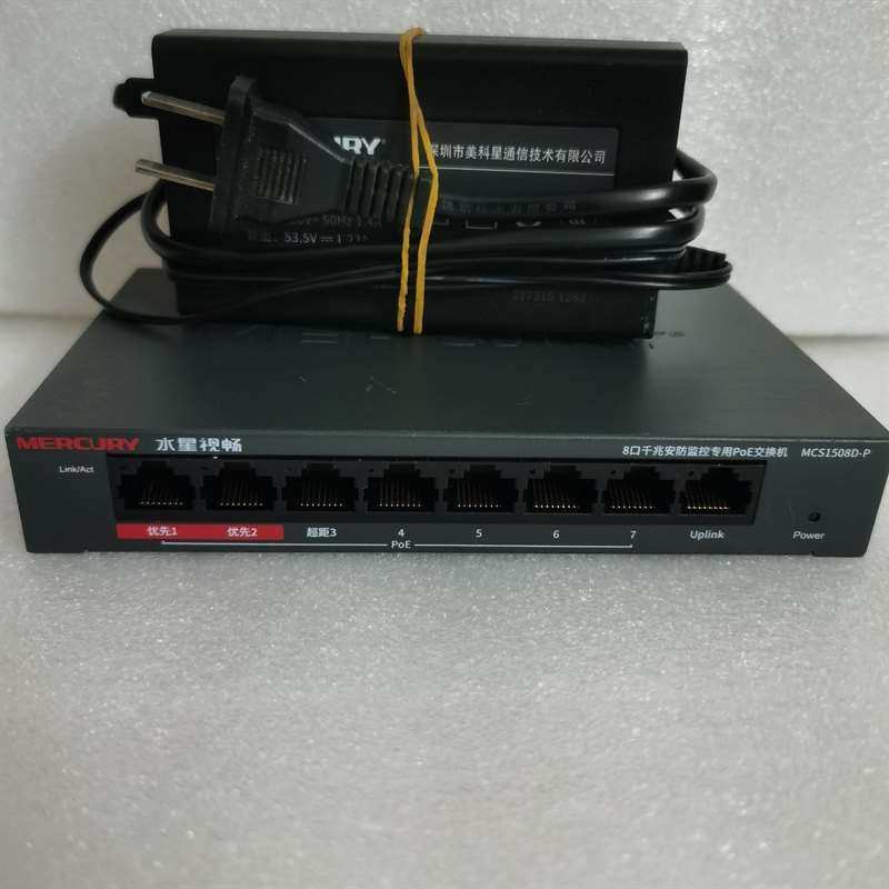 可维修-水星MERCURY MCS1508D-P 8口千兆PoE交-议价,电子元器件市场,其它元器件,淘宝优惠券,粉丝福利购,淘宝优惠卷